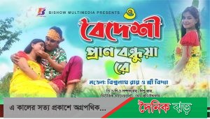 বিজ্ঞাপন 