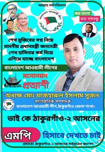 ব